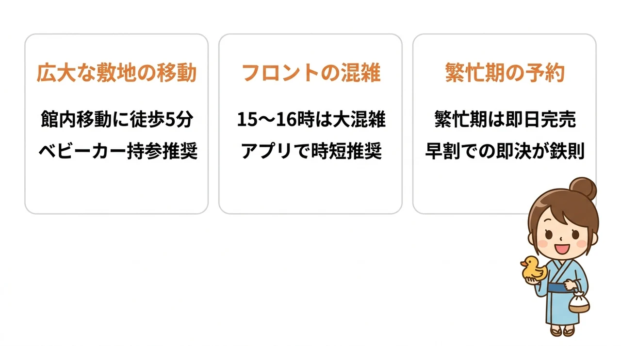 予約前に確認したい杉乃井ホテルのデメリット3選
