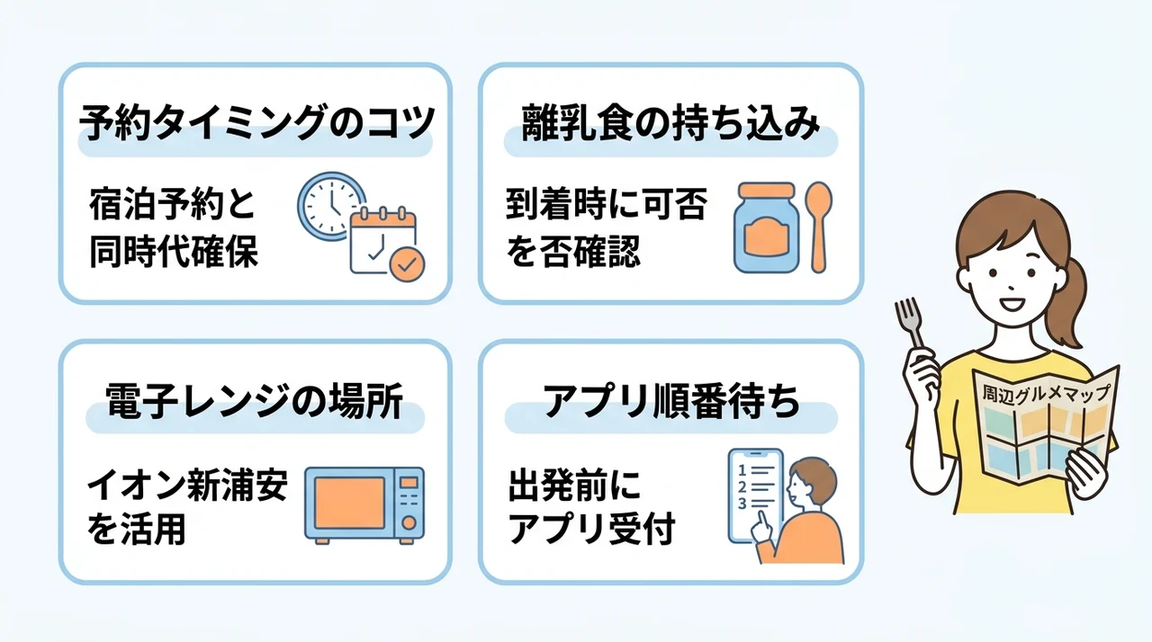 子連れ夕食を楽にする便利テク