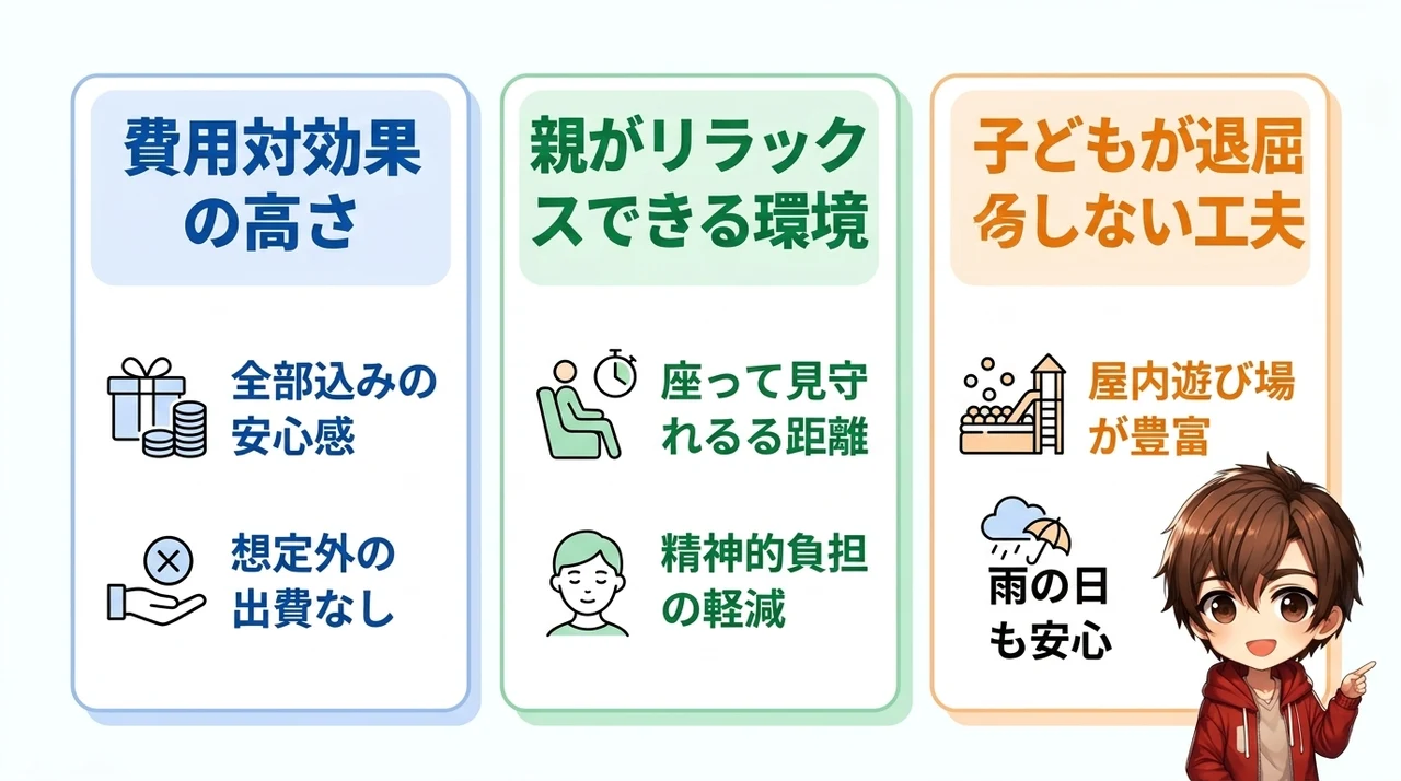 焼津グランドホテルで実際に感じた3つのメリット