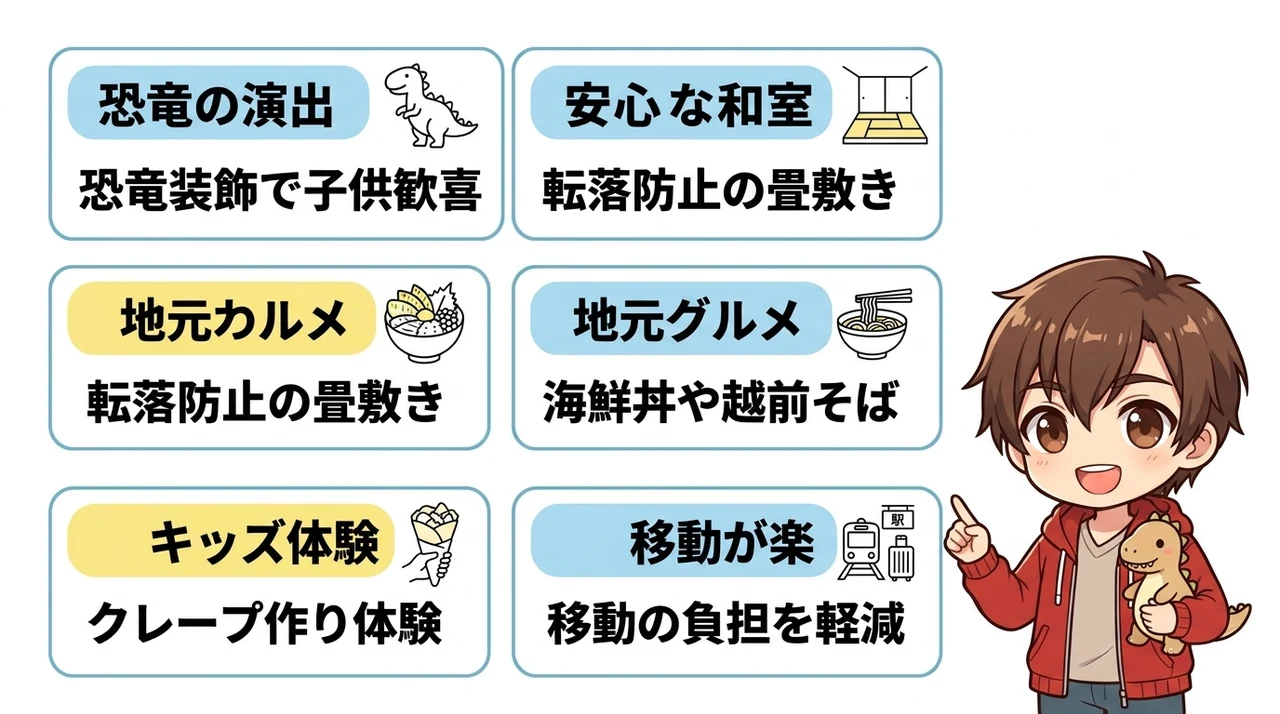 子連れファミリーが絶賛する宿泊体験と良い口コミ